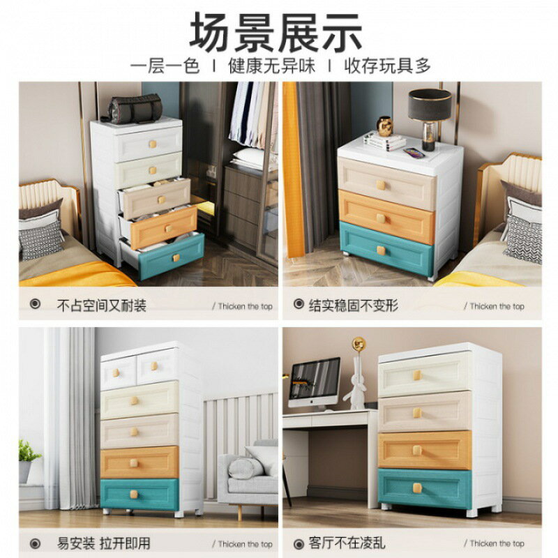 床頭櫃簡約塑料抽屜式床邊小戶型小櫃子儲物櫃臥室家用收納櫃