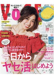 VoCE 7月號2016附針鼠造型美容按摩刷.MINON amino moist 保濕面膜試用品