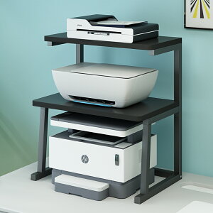 打印機置物架 印表機置物架 多層落地打印機置物架子辦公室桌面上雙層收納復印多功能行動支架『cyd6610』