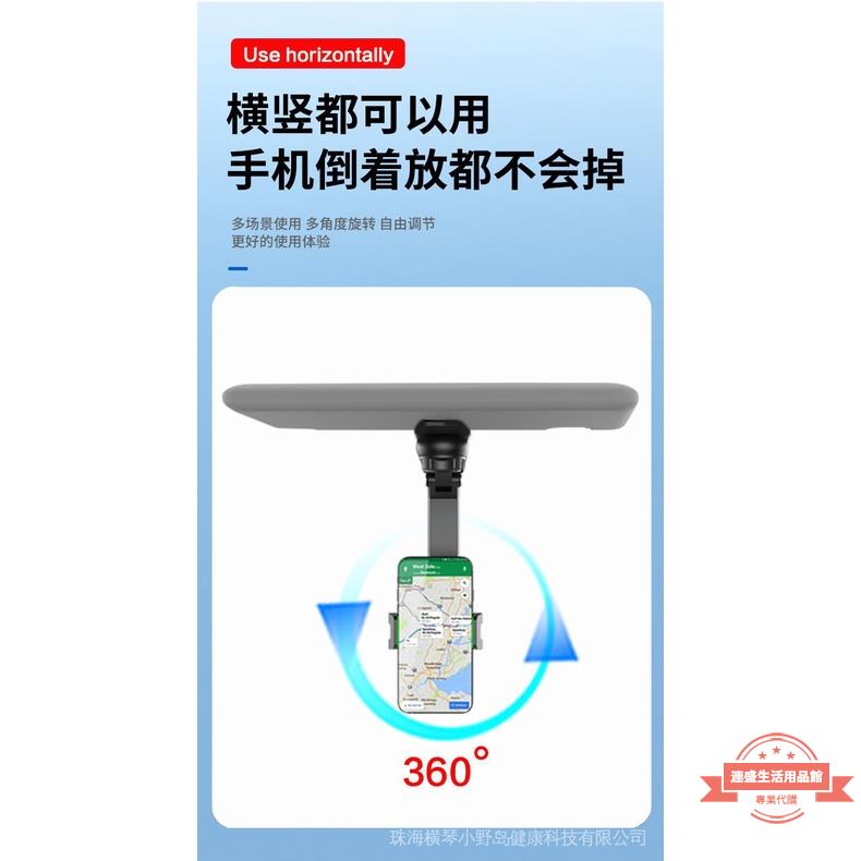 【手機支架】車用手機支架  導航支架   遮陽板導航支架   汽車支撐架   通用直視式車用多功能手機架 5