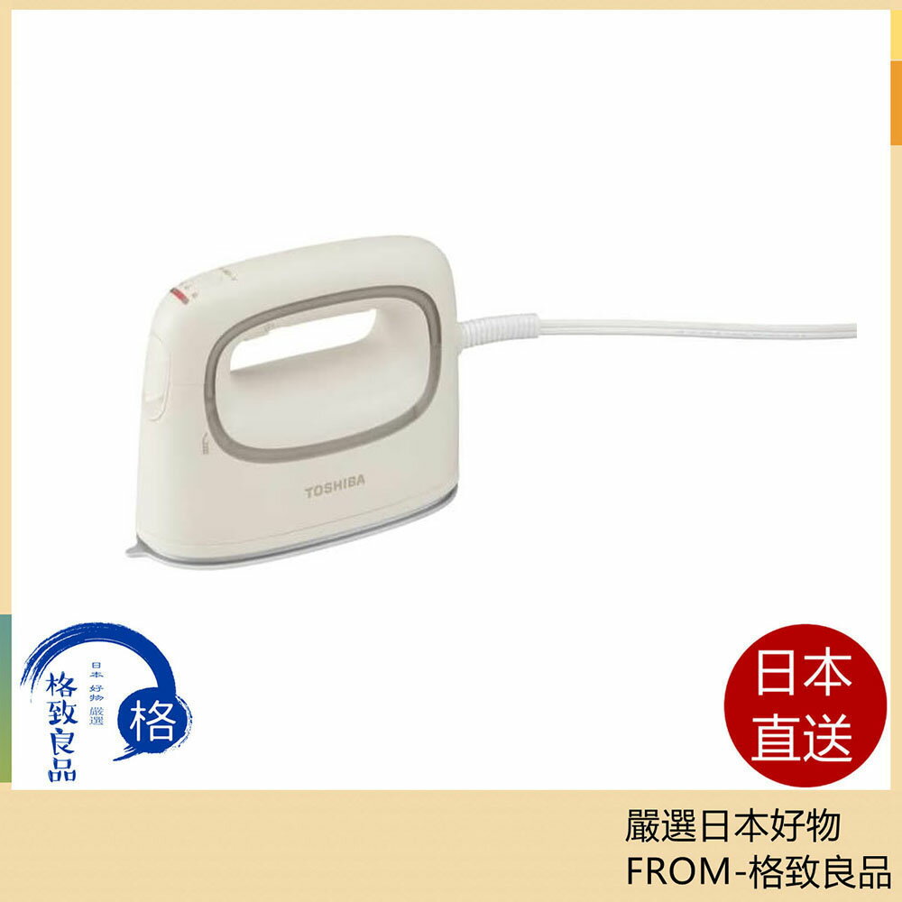 【日本直送！快速發貨！】Toshiba東芝 電熨斗 平燙 有線掛燙機 TAS-V70 24年款