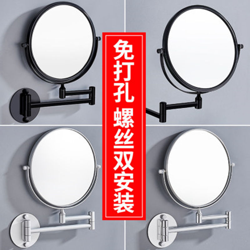 免打孔黑色伸縮鏡浴室化妝鏡折疊美容鏡子壁掛雙面鏡衛生間放大鏡