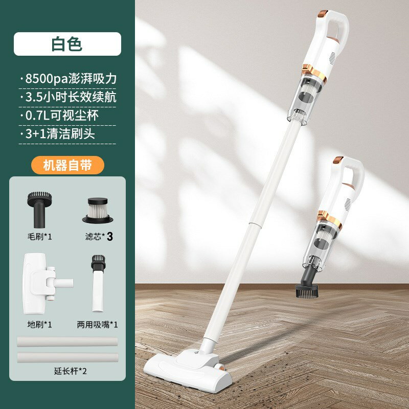 无线吸尘、拖一体手持除螨器 美的大吸力手持吸尘器无线吸拖一体550W强效吸力附照明除螨