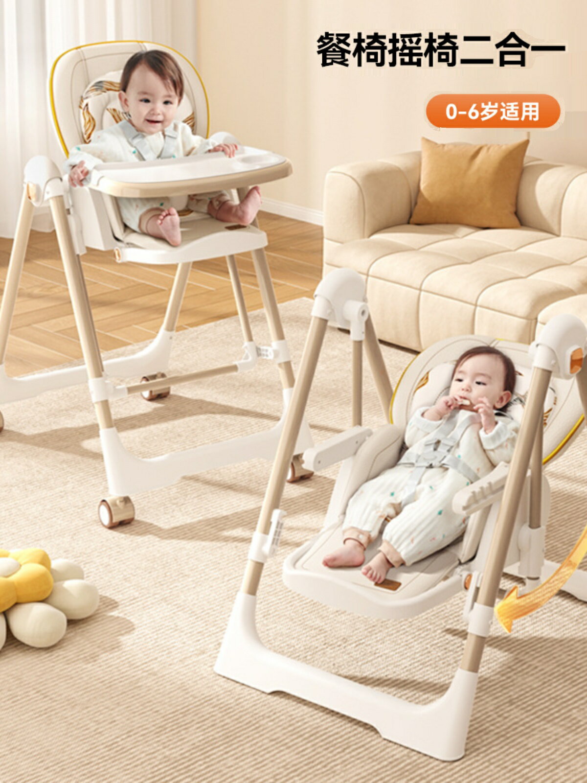 寶寶餐椅吃飯座椅多功能可折疊可坐躺寶寶椅家用便攜式嬰兒0-6歲