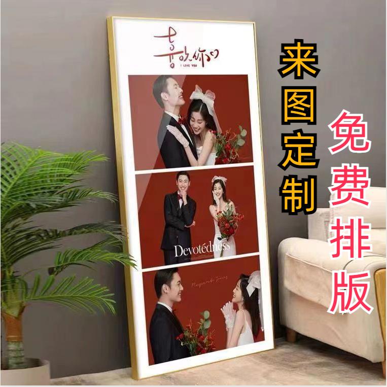 【臺灣公司 可開發票】定製婚紗照相框放大掛墻洗照片玄關裝飾畫全家福相片結婚照掛畫