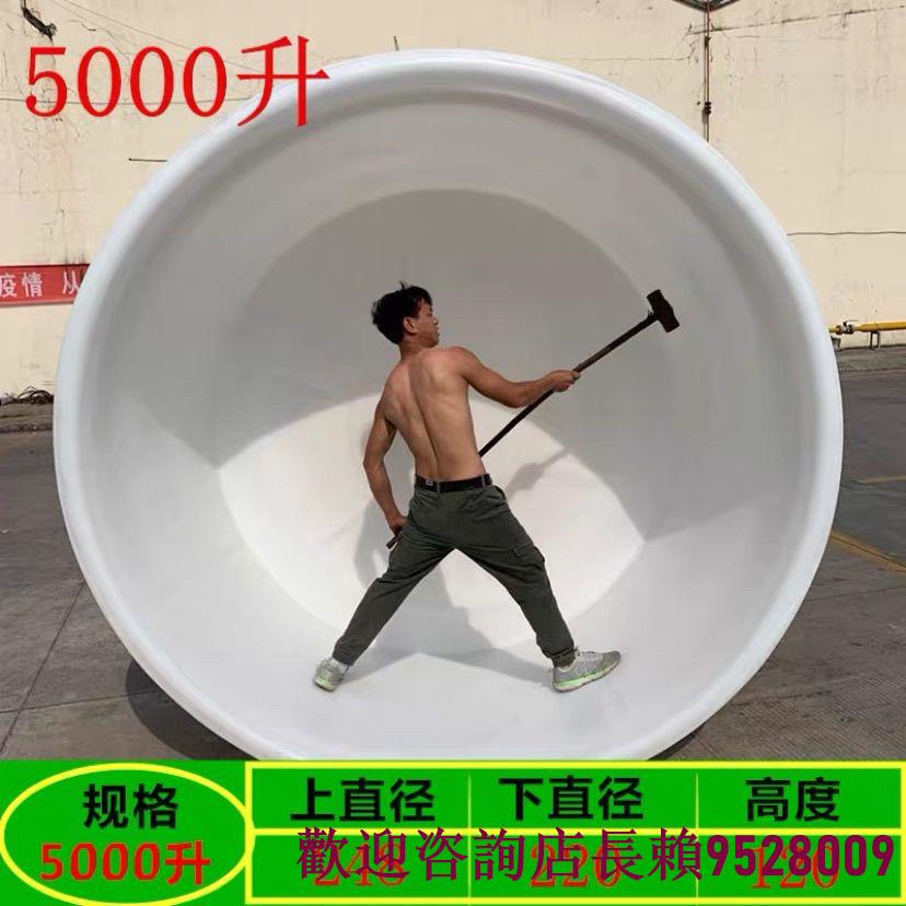爆殺同行！【免運】水缸 水桶 牛筋桶 酒桶 塑料桶 洗澡桶 加厚牛筋大桶塑膠圓桶發酵釀酒桶養殖水缸水桶家用醃菜洗澡大號桶 八折下殺 打骨折 可開發票