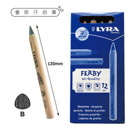 【德國LYRA】兒童三角原木鉛筆(12cm) 12入 產地：德國