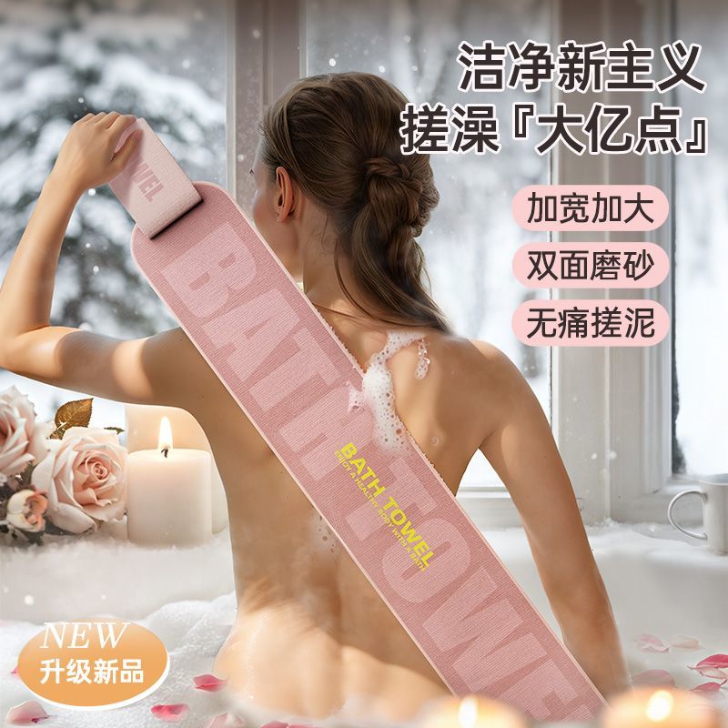 搓背神器後背老湯搓澡巾洗澡巾強力拉背長條男士女士專用家用搓泥