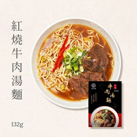 台灣現貨｜大甲乾麵 大甲佳旭 雙倍優質 御皇苑蕃茄牛肉湯麵 426g/盒  晚餐 午餐 調理包 麵食 ｜丹丹悅生活 2