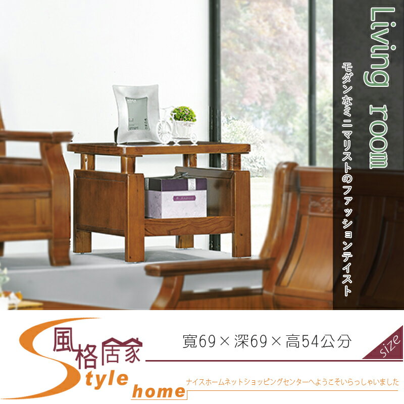 《風格居家Style》555型柚木色組椅/小茶几 294-6-LV