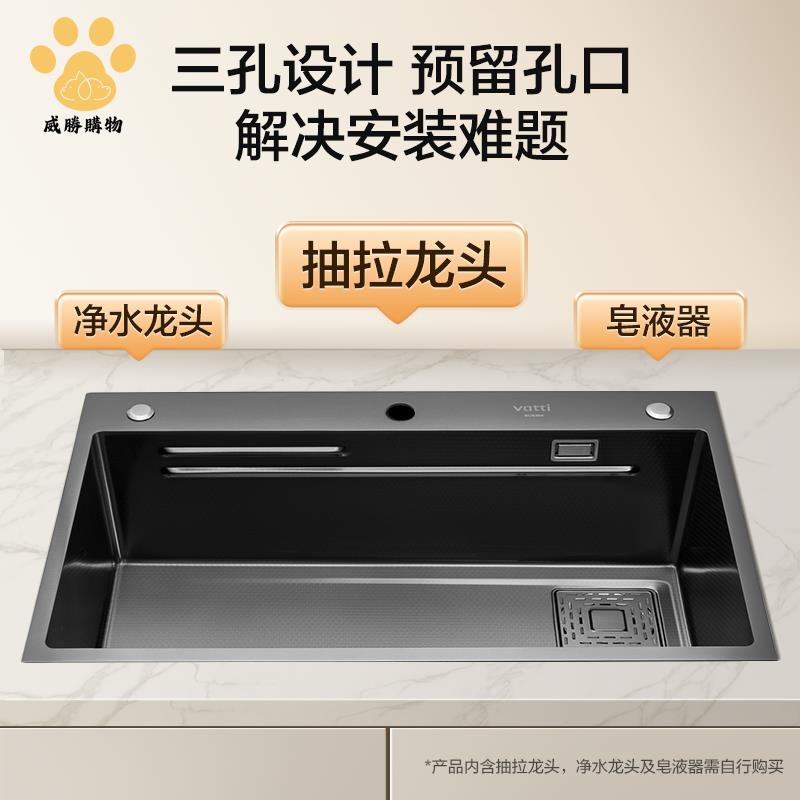 水槽 水池 不鏽鋼水槽 洗菜盆 洗手池 華帝水槽蜂窩納米大單槽304不銹鋼家用廚房洗碗大水槽不銹鋼水槽