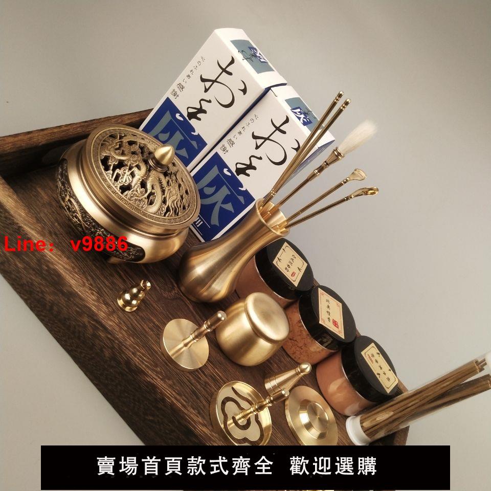 【臺灣公司 超低價】純銅香道套裝纂香篆香粉打篆工具香道入門用具套裝香篆香爐家用7