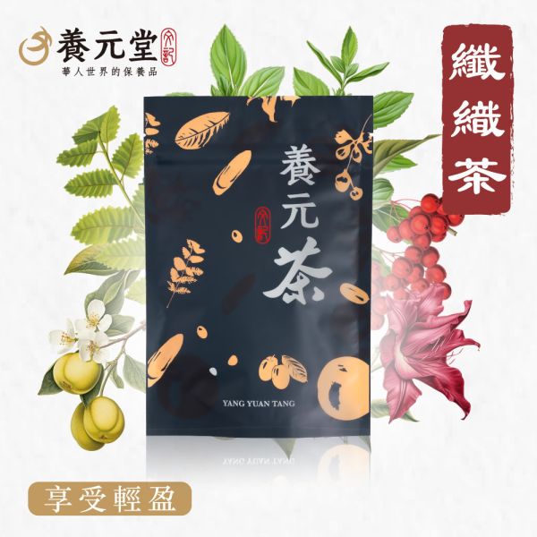 纖織茶 仙楂洛神酸甜助消化【10入/包】茶包