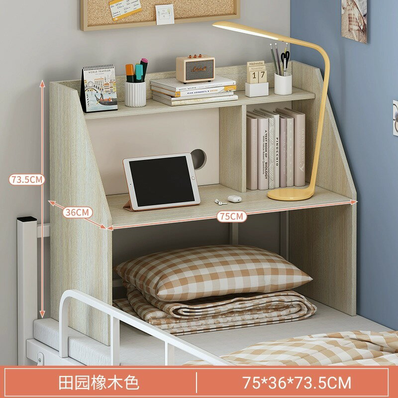 床上桌 寫字桌 架在床上的桌子宿舍下鋪置物桌【CM23856】