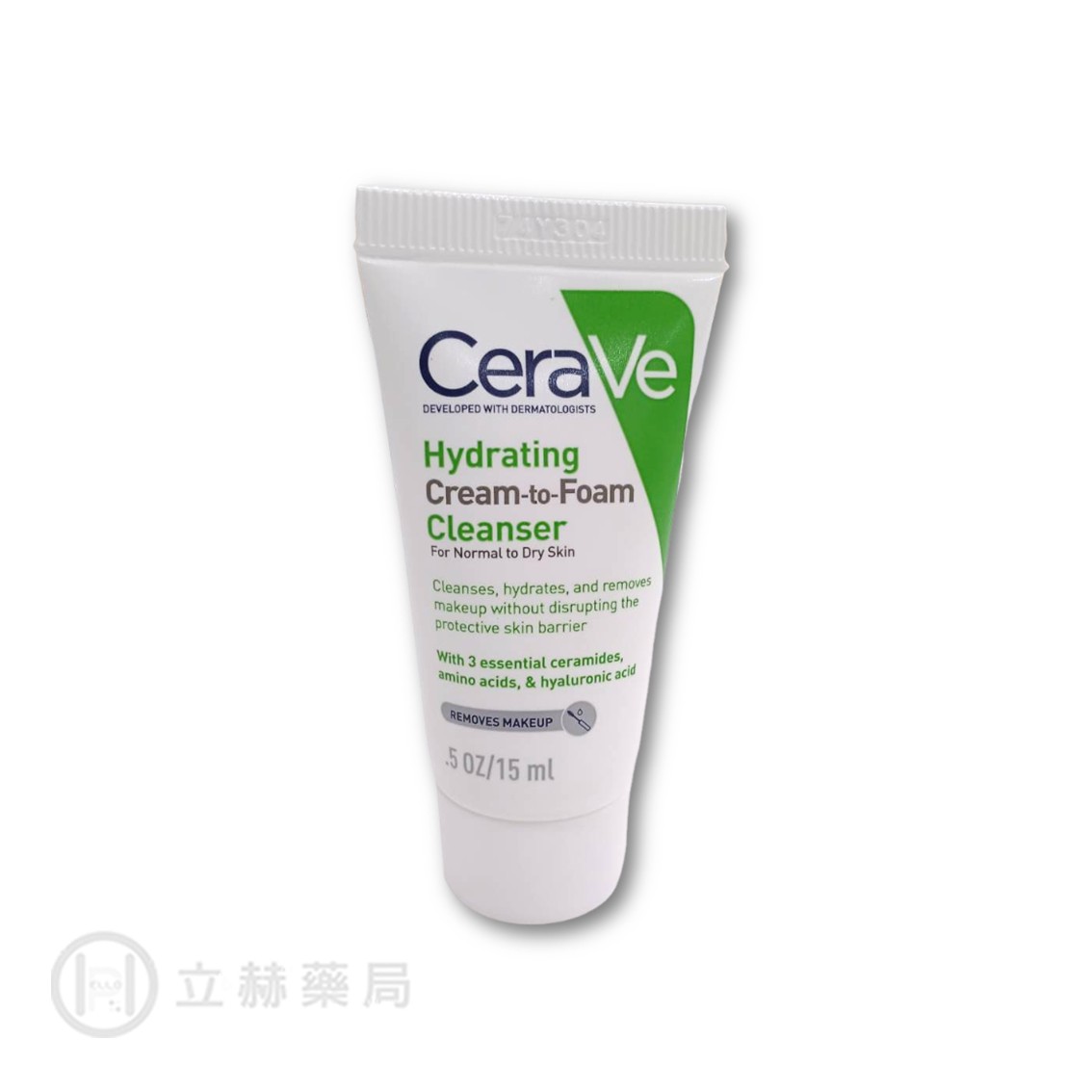 (贈品商品，請勿直接下單)  適樂膚 溫和洗卸泡沫潔膚乳 15mL/盒