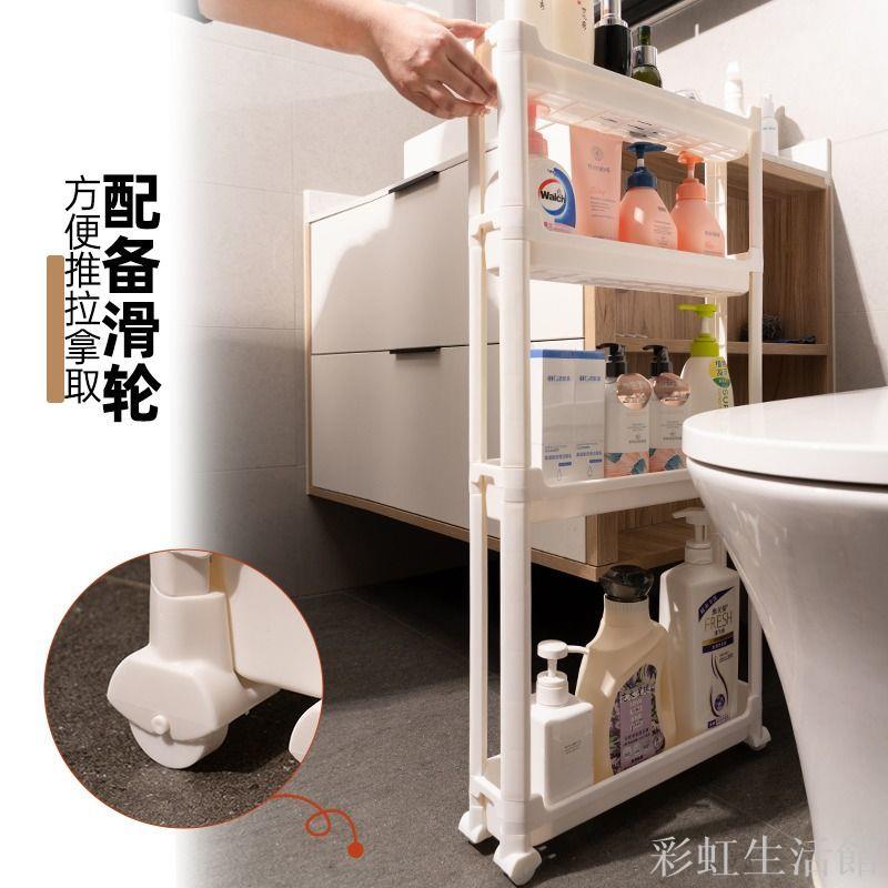 廚房收納置物架 浴室收納置物架, 居家收納 置物架衛生間門後置物架廁所縫隙窄落地小推車浴室夾縫架子門口收納神器