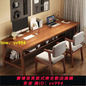 長條桌子家用雙人電腦桌書桌簡易桌實木腿工作臺長方形簡約桌子