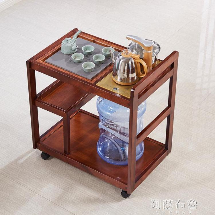 茶具車 實木茶臺家用全自動燒水小茶桌中式簡約泡茶架陽臺迷你移動小茶車 MKS【林之舍】