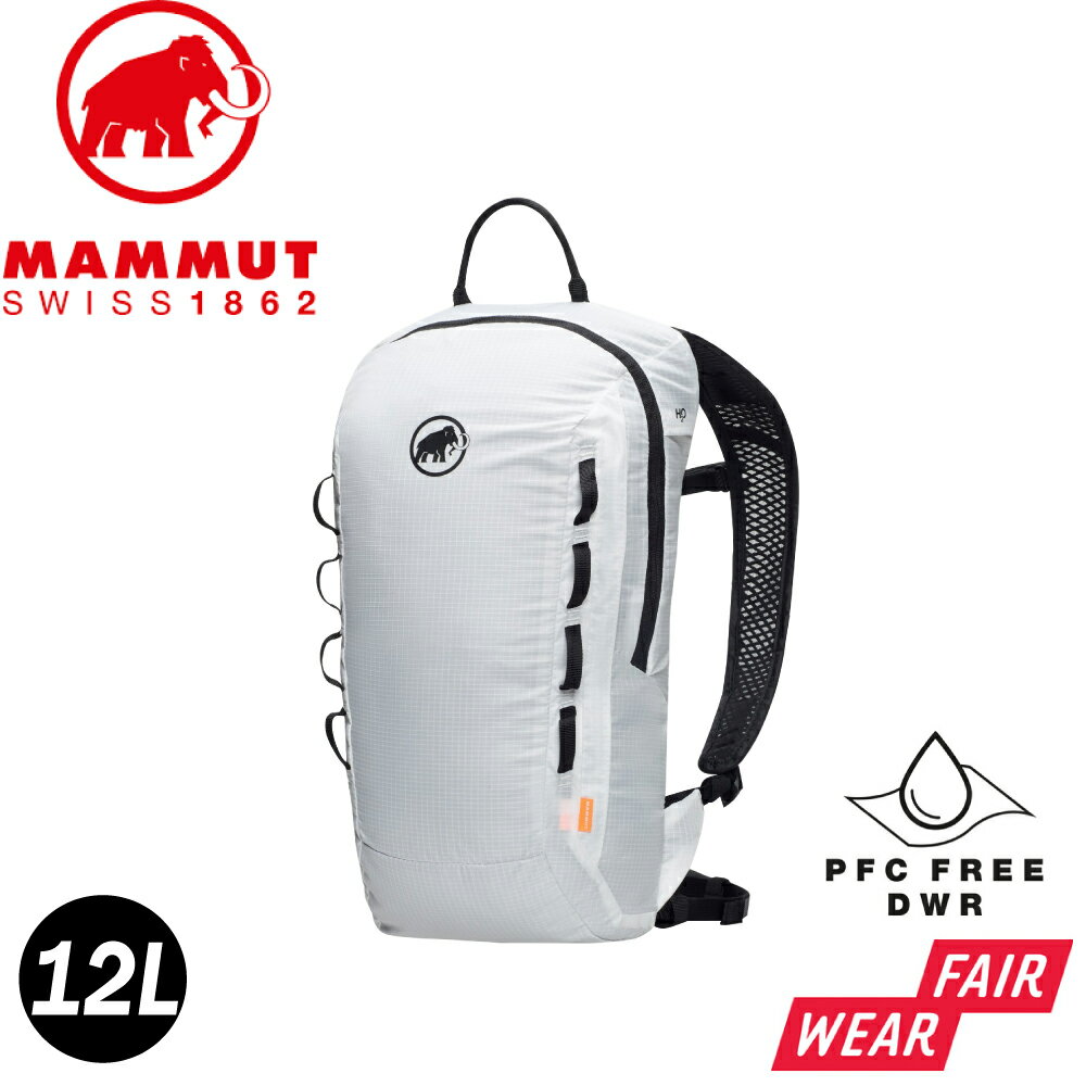 【MAMMUT 長毛象 NEON LIGHT 12L《白》】2510-02491/登山/健行/旅行/攻頂包/揹包