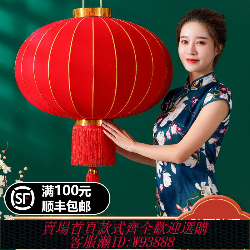 {臺灣公司貨 可打統編}2025新款元旦新年春節大紅燈籠吊燈過年陽臺戶外大門口植絨布掛飾