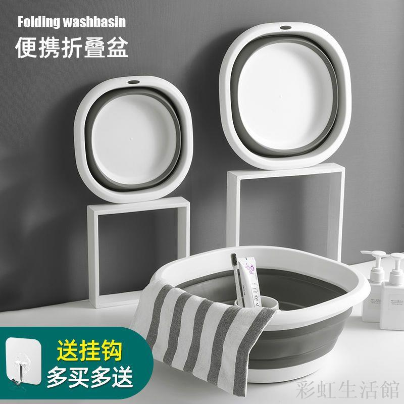 盆洗臉盆家用大小號學生宿舍塑膠旅行遊嬰兒洗衣盆子可折疊