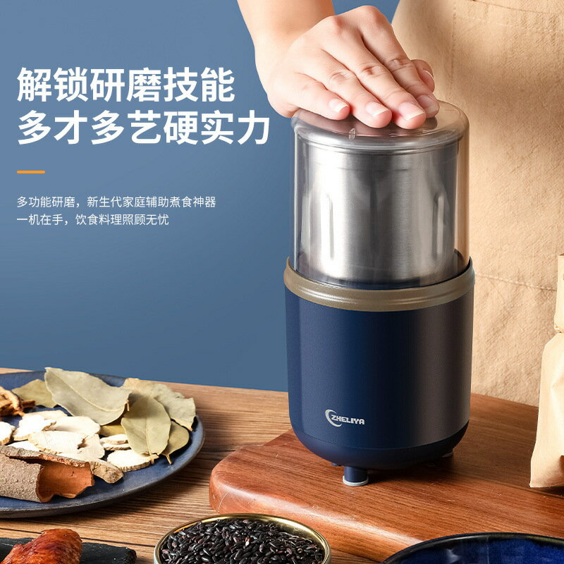 電動研磨機打粉咖啡不銹鋼家用小型粉碎機五穀雜糧幹磨打碎磨粉機【宜家良品百貨】