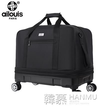 超大容量158航空托運包登機旅行包伸縮折疊袋PC底殼手提行李箱袋 中秋免運