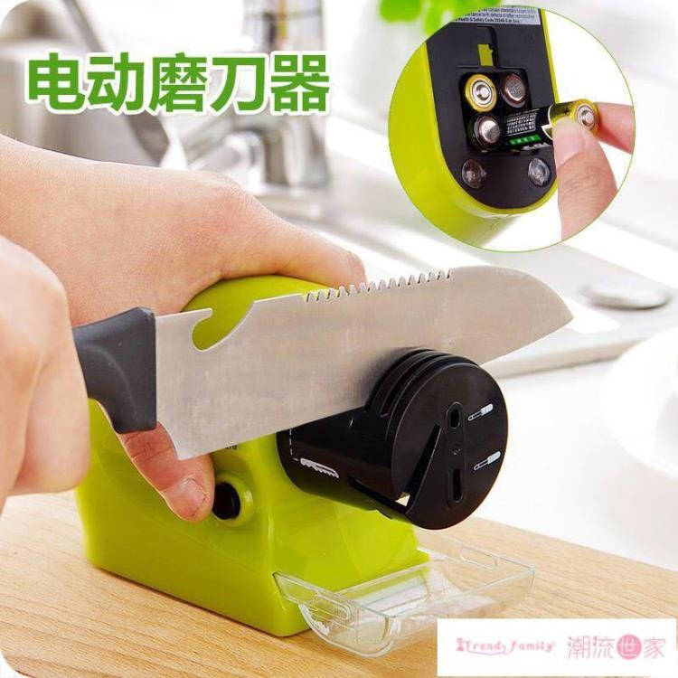 磨刀器 新疆包郵廚房電動多功能磨刀器新品快速磨刀石小型定角磨刀神器 【9折特惠】