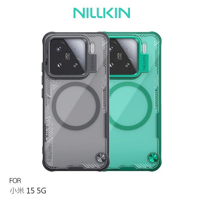 NILLKIN Xiaomi 小米 15 5G 冰空 Prop 磁吸保護殼(鏡框版) 鏡頭保護 可站立 鏡頭支架 MagSafe