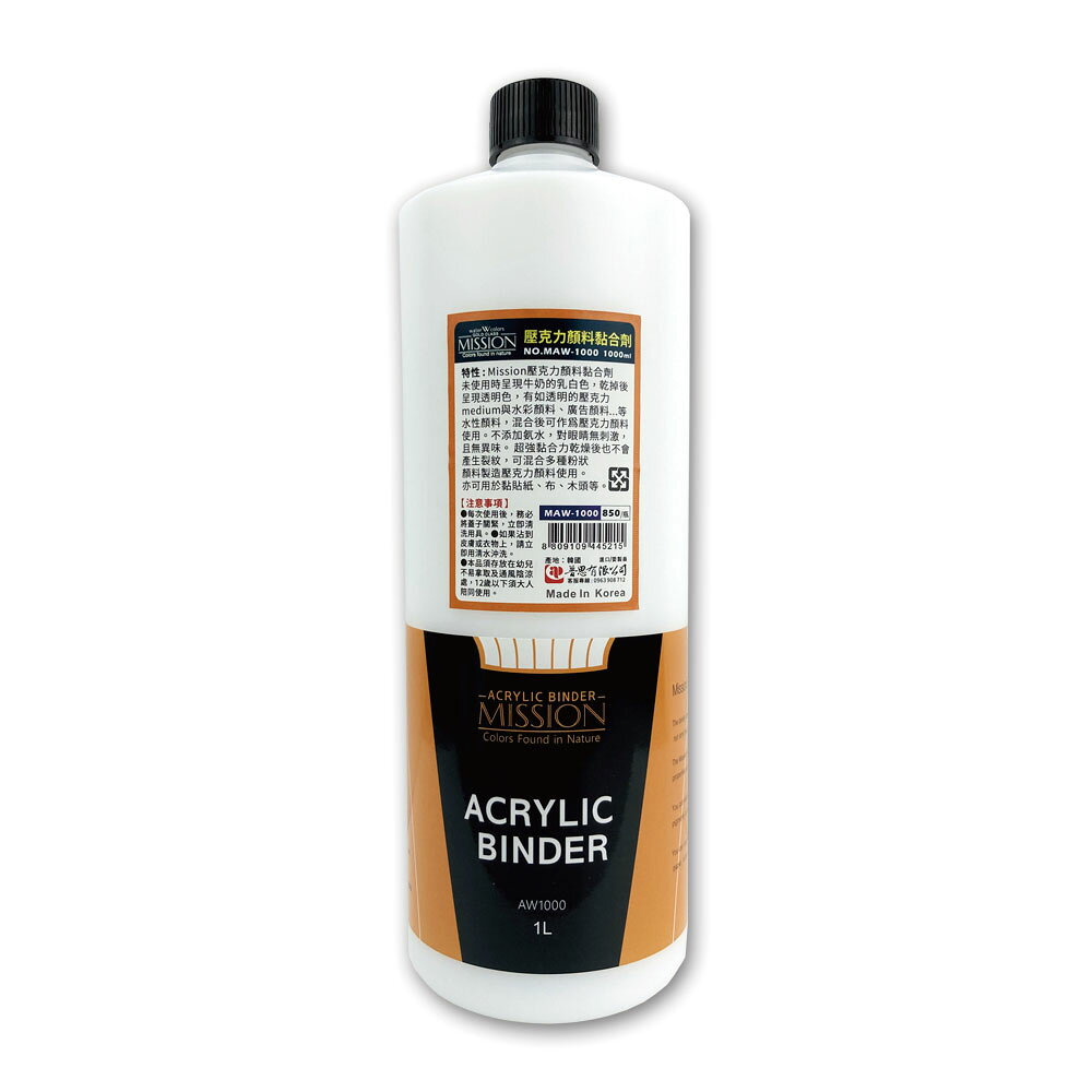 【Mission】壓克力 顏料 黏合劑 1000ml / 瓶 MAW-1000｜領券最高折$220