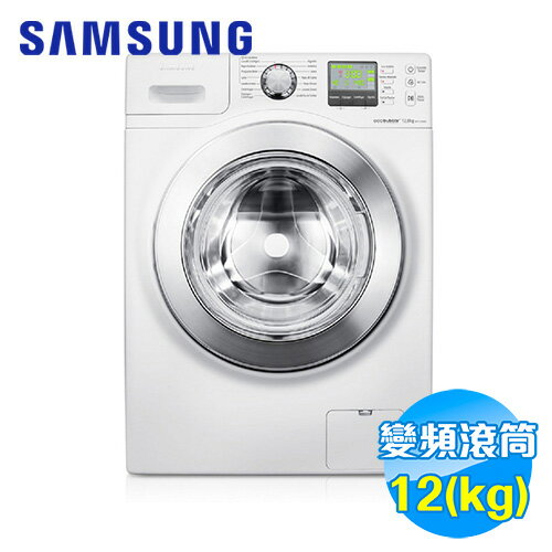 <br/><br/>  SAMSUNG 三星 12公斤 洗脫 滾筒洗衣機 WF1124XBC 【送標準安裝】<br/><br/>