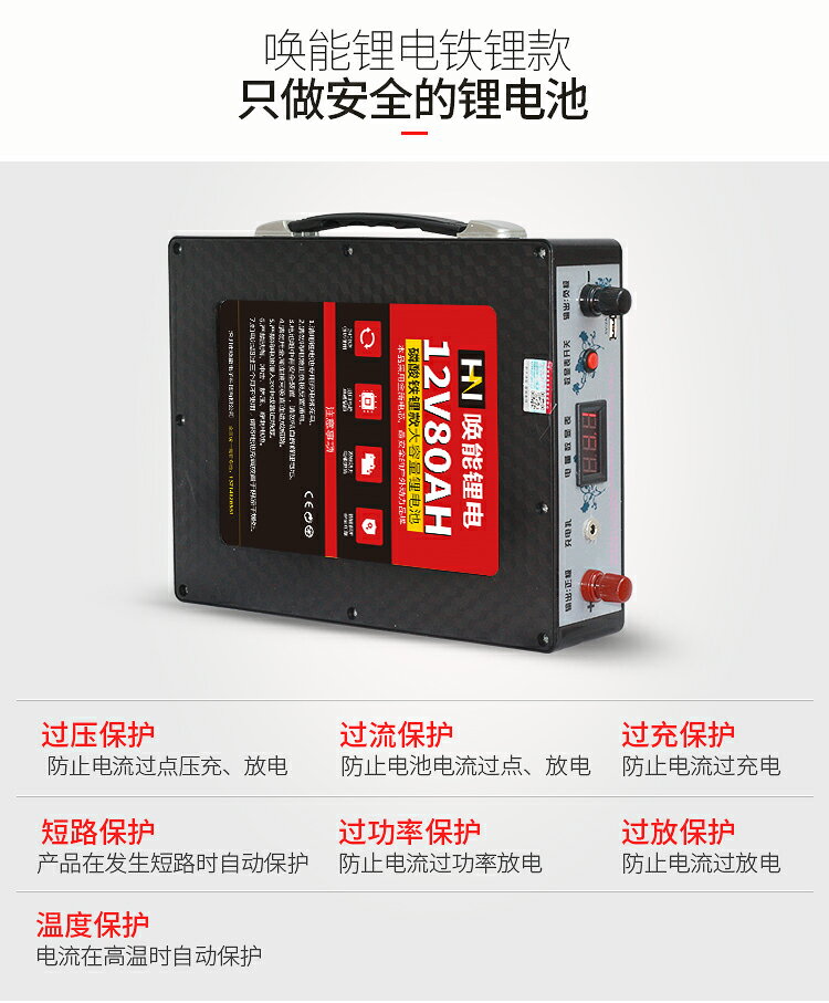 喚能12V鋰電池12v大容量磷酸鐵鋰款鋰電塑料全新13v14v超輕蓄電池