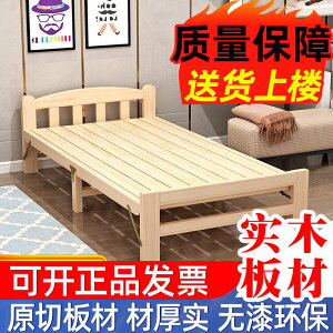 實木折疊床單人床家用簡易經濟型雙人床辦公午休出租房床兒童木床