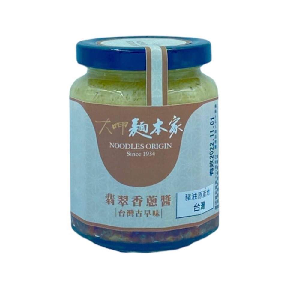 大呷麵本家-翡翠 香蔥醬250g*期限2026.11.18*
