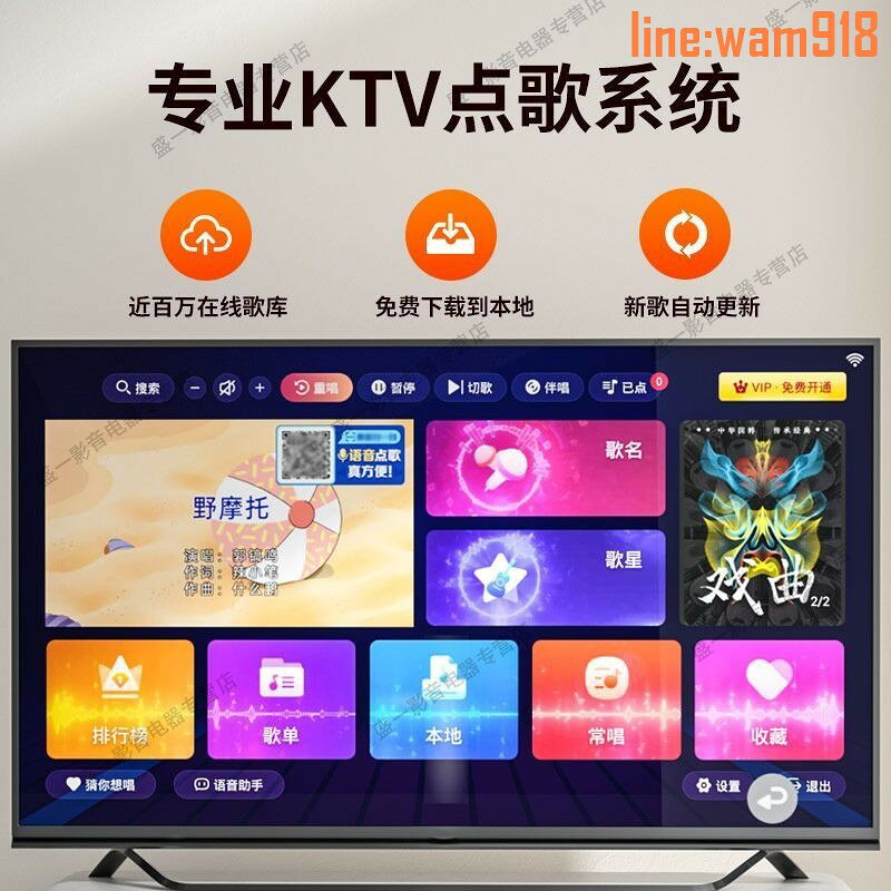 【店長推薦】歌機家庭ktv高畫質觸摸屏點唱機家用K歌卡拉ok語音點歌一體機