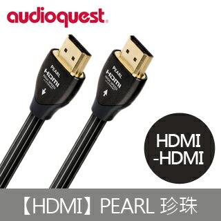 <br/><br/>  【Audioquest】HDMI Pearl 訊號線<br/><br/>