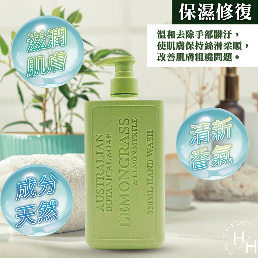 【好好生活｜Australian Botanical Soap】澳洲製植物精油洗手液 750ml 保濕 天然 清新 修復肌膚 好市多 2