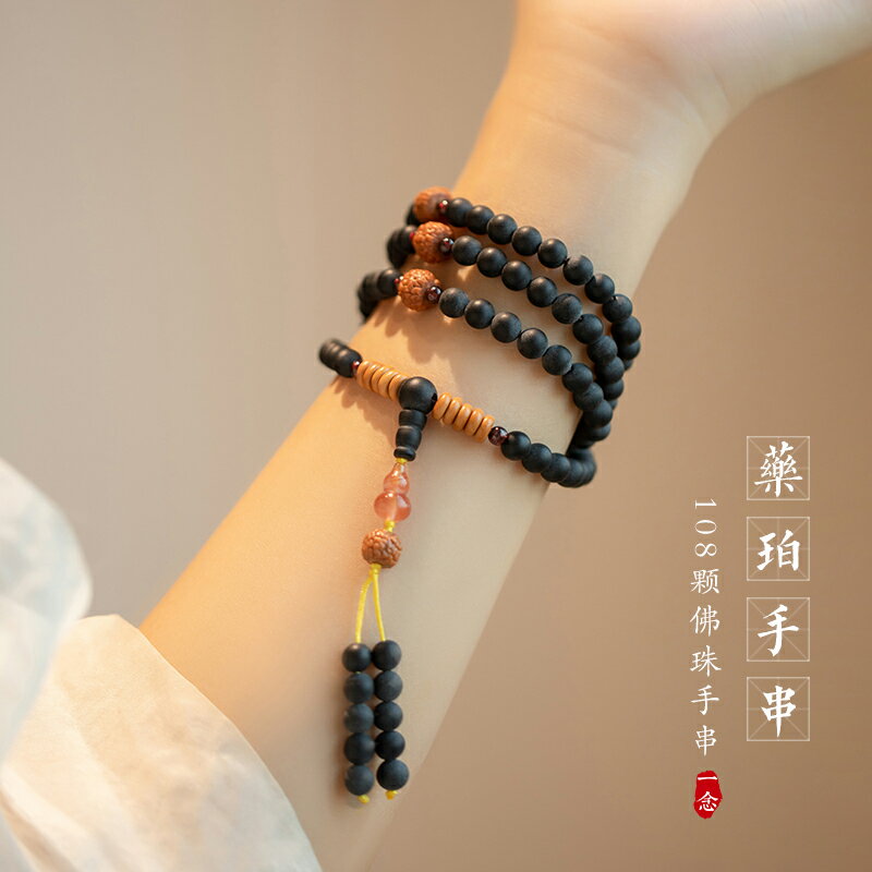 佛珠手串 佛珠手錬 一念原創天然藥珀佛珠手串男女南紅瑪瑙108顆菩提子念珠手鍊『cyd19028』