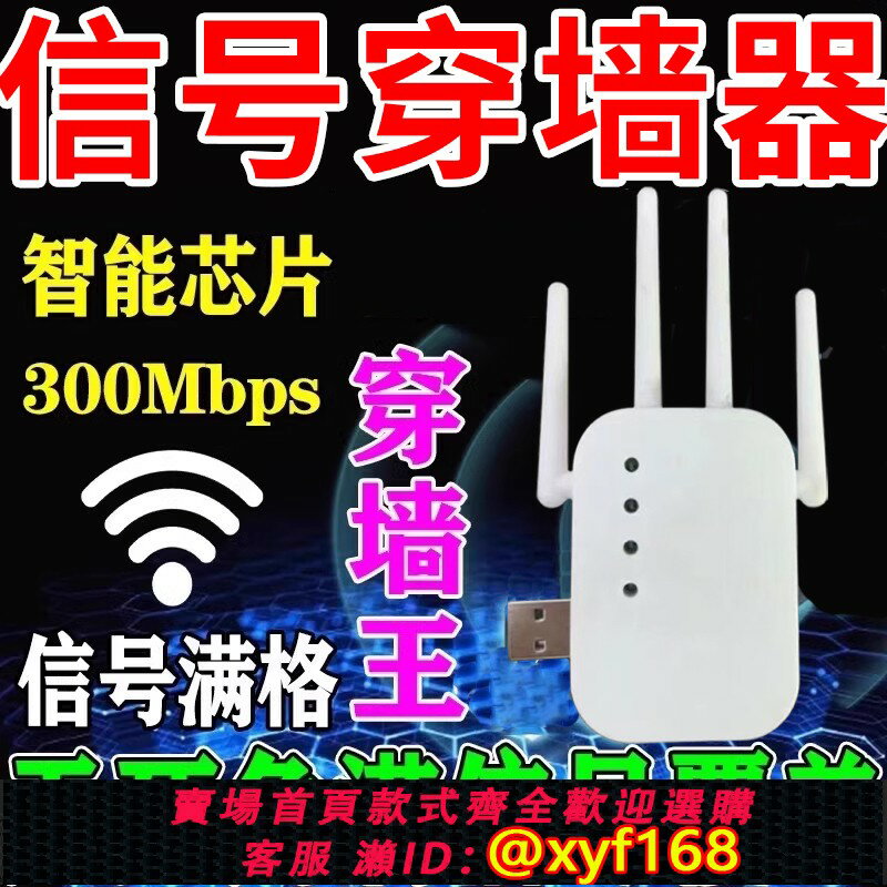 【可開發票】wifi訊號增強放大器5G家用路由器雙頻加強擴充套件網路放大器
