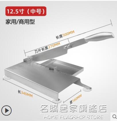 切肉機家用多功能凍肉手動切片機商用切骨機切肉神器羊肉切肉片機