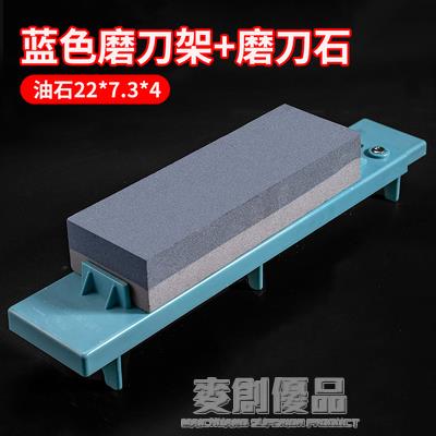 熱銷推薦-新款防銹磨刀架可調節磨刀石固定架子專業水槽伸縮架加厚磨刀神器【摩可美家】