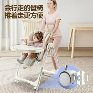 嬰兒餐椅兒童多功能寶寶餐椅可折疊便攜式吃飯桌椅座椅 用餐椅【聚物優品】