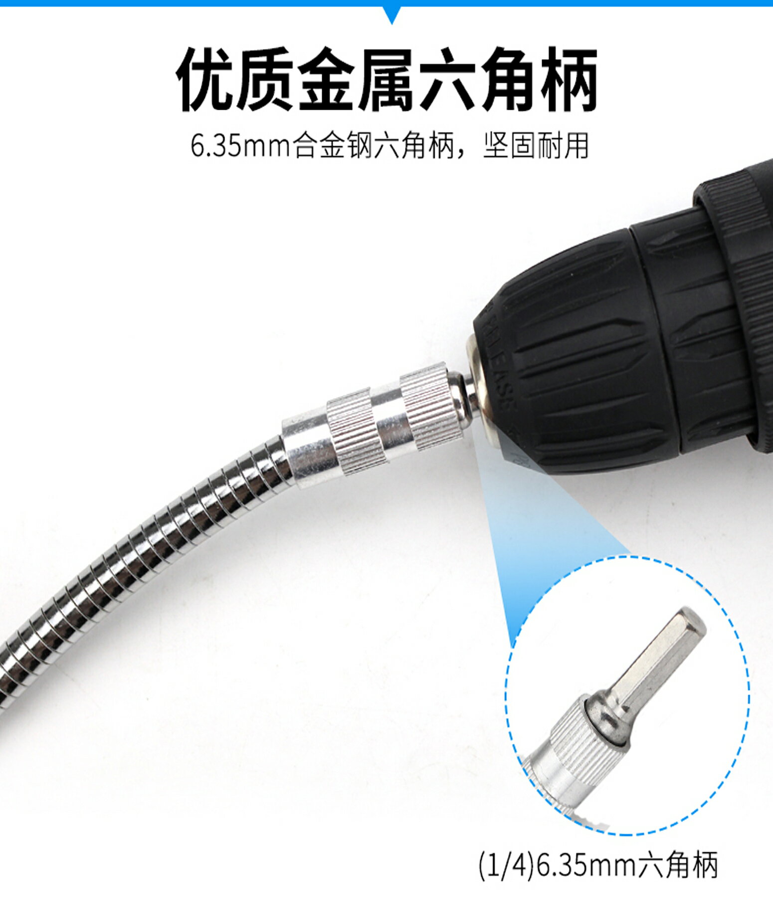 金屬萬向軟軸批頭多功能電鉆螺絲刀軟管連接桿套筒加長桿轉彎鉆頭