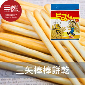 【豆嫂】日本零食 三矢 香酥棒棒餅乾(8入)★7-11取貨299元免運