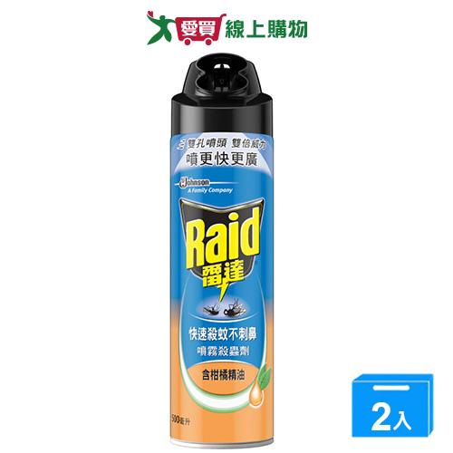 雷達噴霧殺蟲劑-柑橘精油500ml【兩入組】【愛買】
