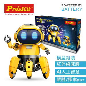 【最高22%回饋 5000點】ProsKit 寶工科學玩具 GE-893 寶工AI 智能寶比原價1200(省271)