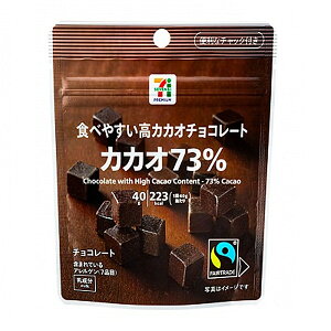 【江戶物語】日本 711 73%可可亞可可塊 40g 可可 73%可可亞 糖果 點心 日本必買 日本原裝
