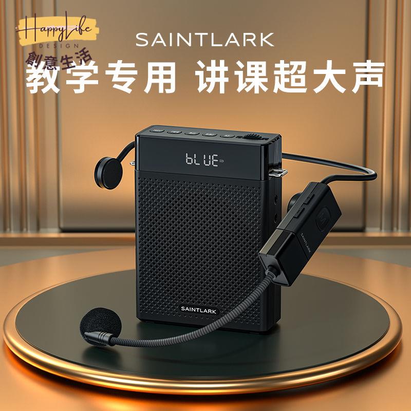工廠現貨 附發票 免運 擴音器 無線擴音器教師專用上課講課麥克風導遊戶外大音量小蜜蜂擴音器新店開業 全館折扣