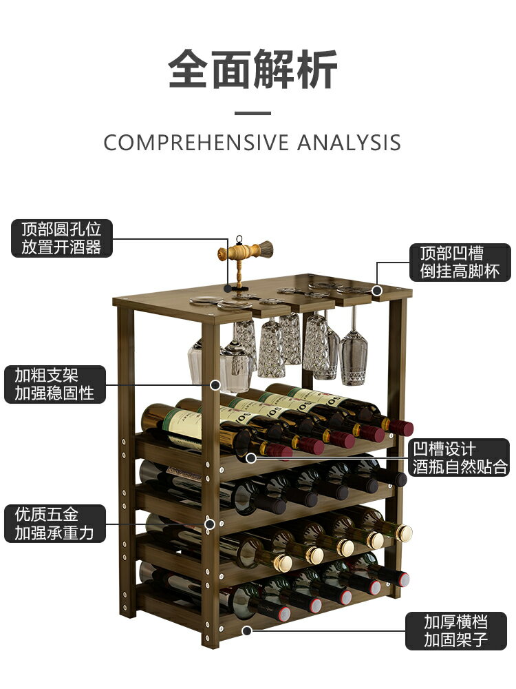 紅酒架 酒架 酒瓶架 創意酒櫃酒架擺件家用收納葡萄酒紅酒架子小型實木竹酒吧台 置物架 | 半屋 | 樂天市場Rakuten
