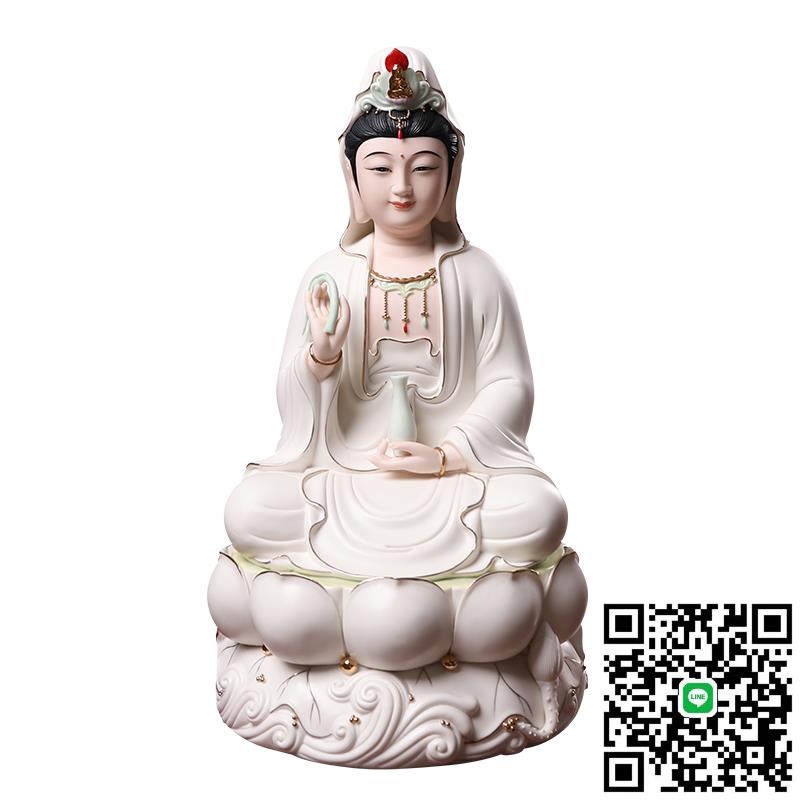 菩尚堂陶瓷觀音佛像擺件家居供奉平安家用中式坐蓮觀世音菩薩佛像